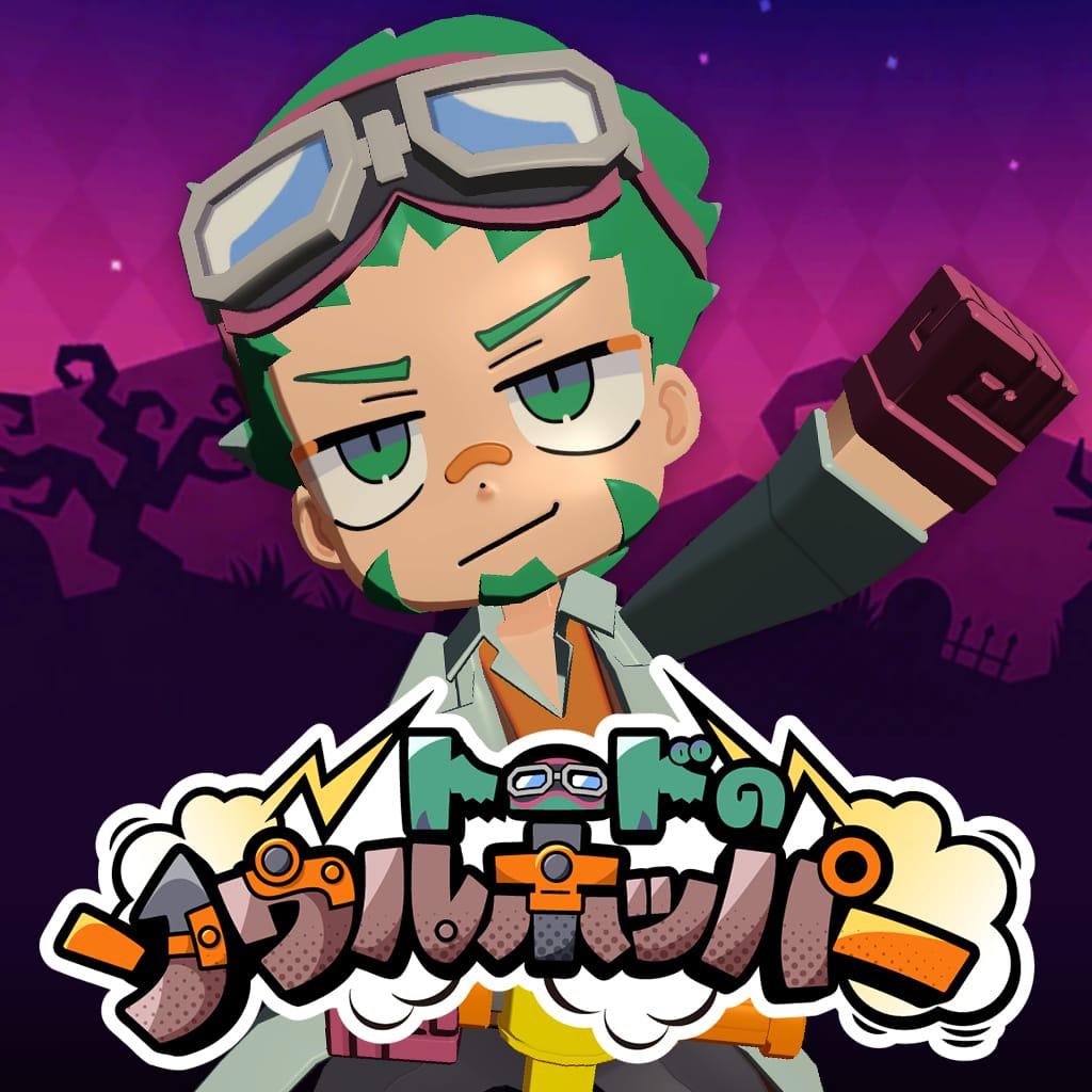 Toad's Soul Hopper
