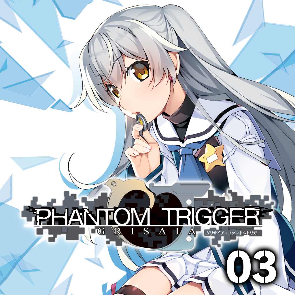 GRISAIA PHANTOM TRIGGER 03