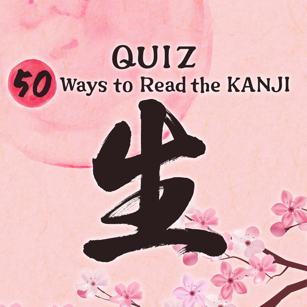 QUIZ 50 Ways to Read the KANJI 生