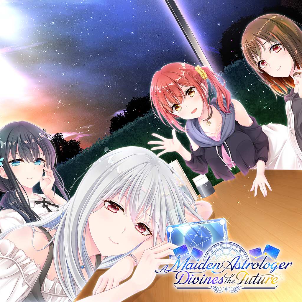 少女占星家占卜未来