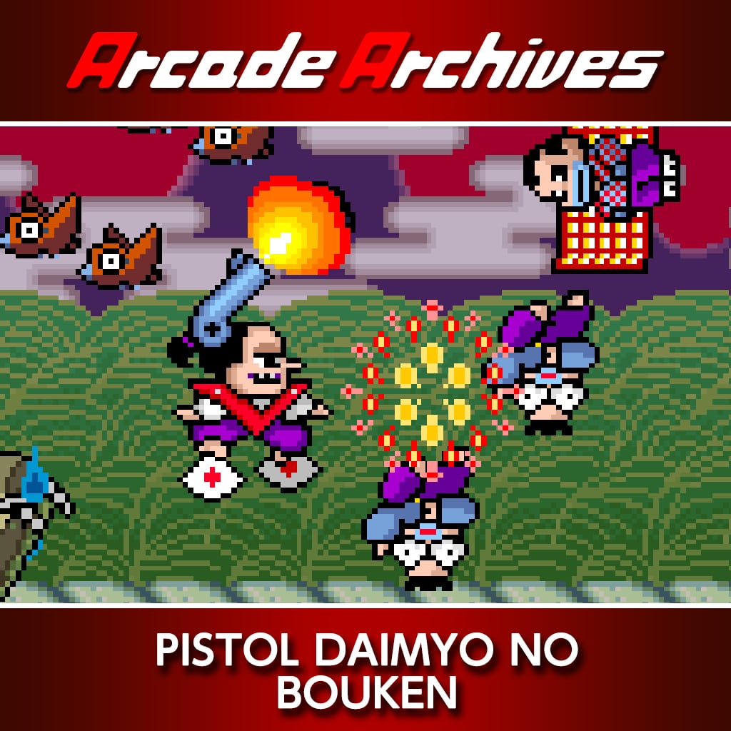Arcade Archives PISTOL DAIMYO NO BOUKEN