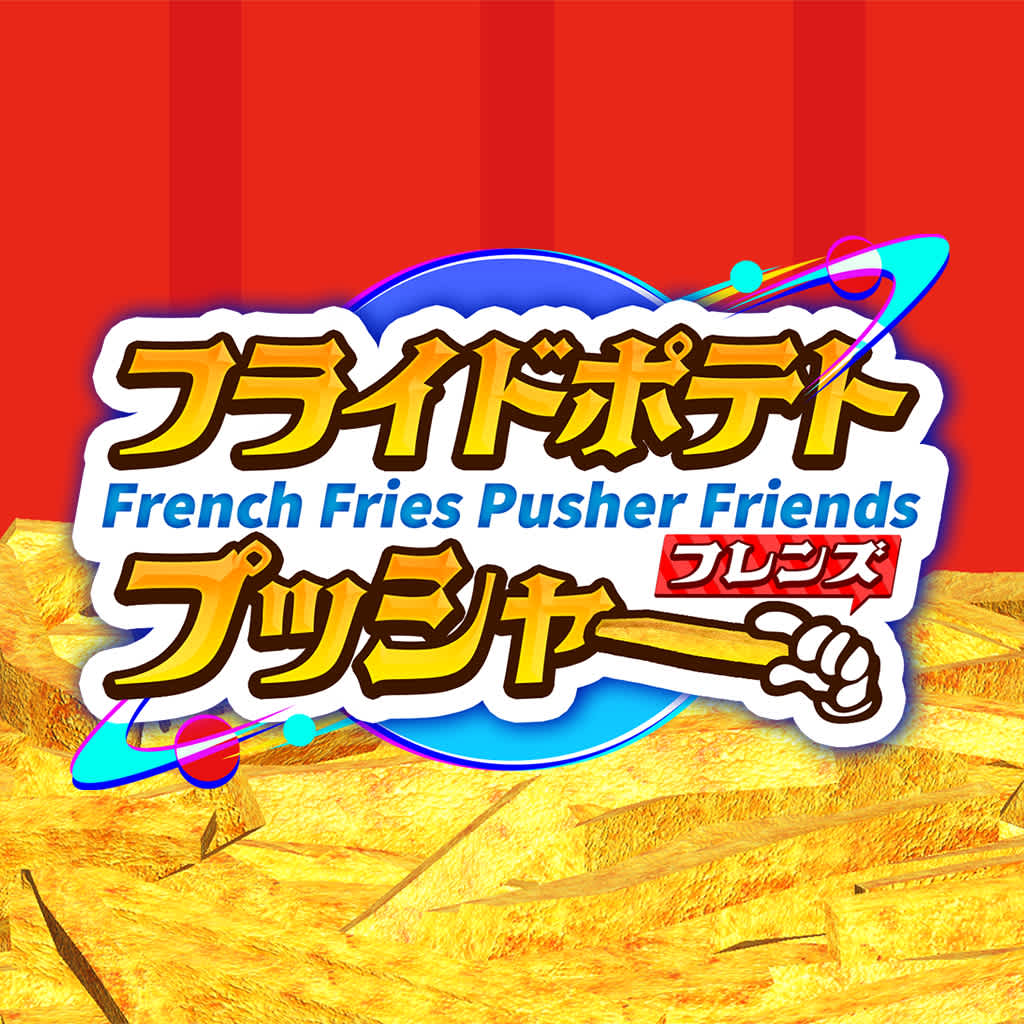 Okładka gry French Fries Pusher Friends na Nintendo Switch