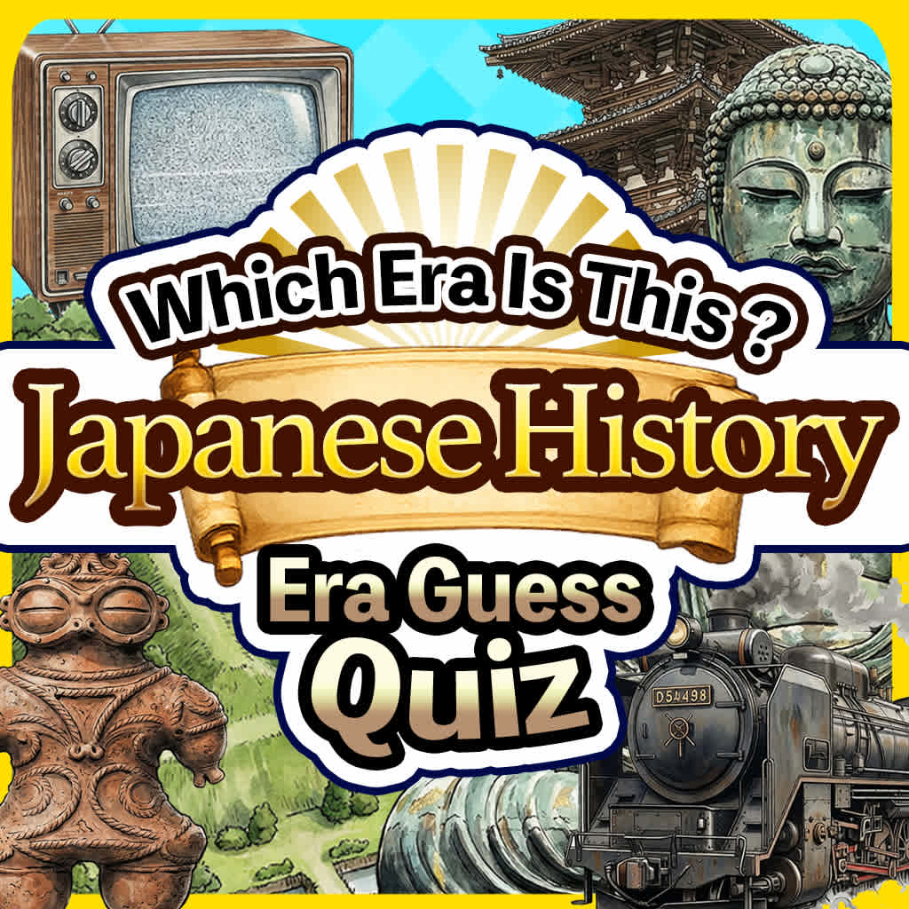 Which Era Is This? Japanese History Era Guess Quiz