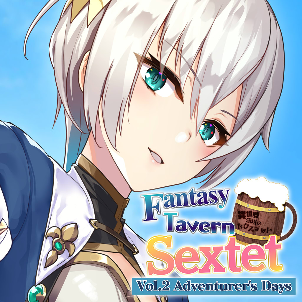 Fantasy Tavern Sextet -Vol.2 Adventurer's Days-