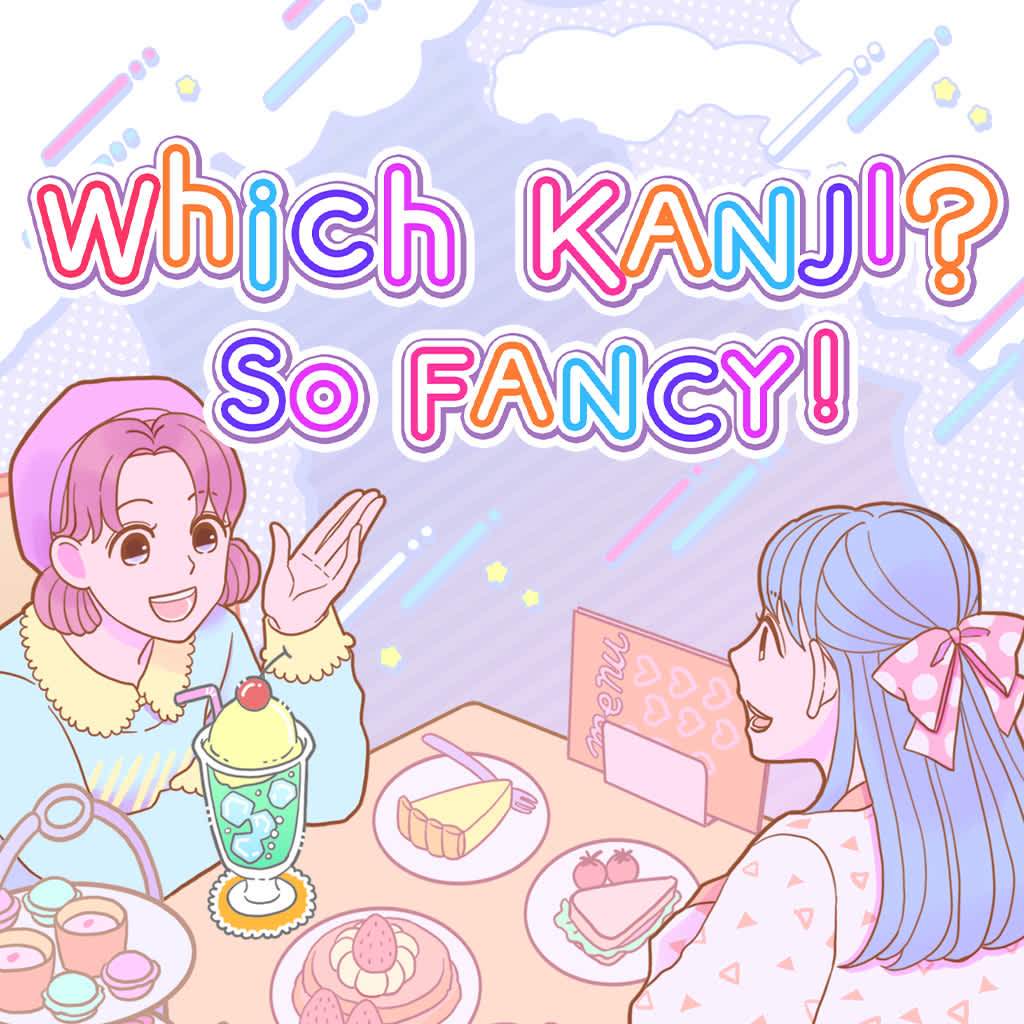Which KANJI? So FANCY!