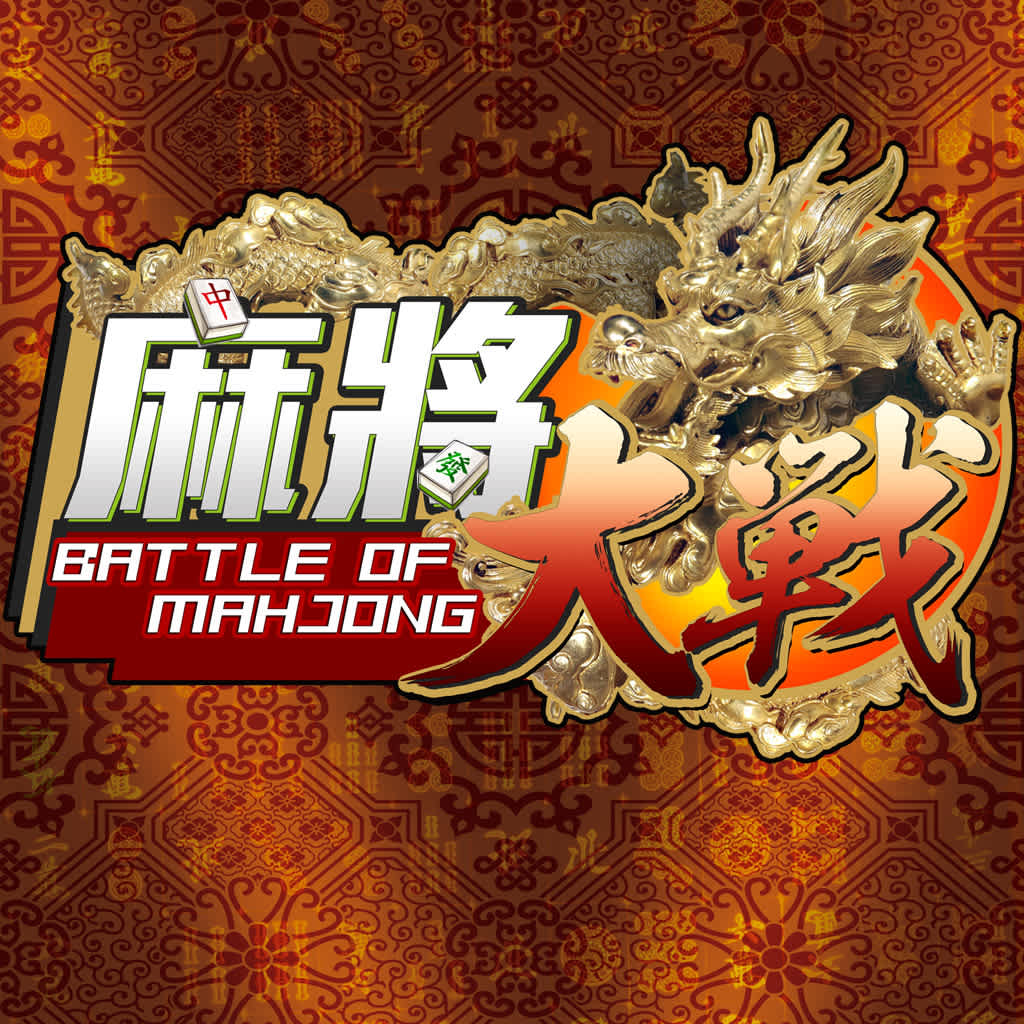 The Battle Of Mahjong