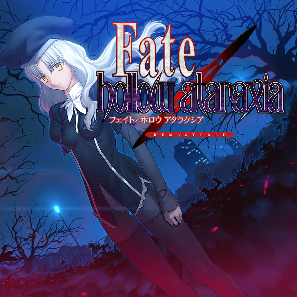 fate hollow ataraxia クリスタル Fate/hollow ataraxia REMASTERED for Nintendo Switch