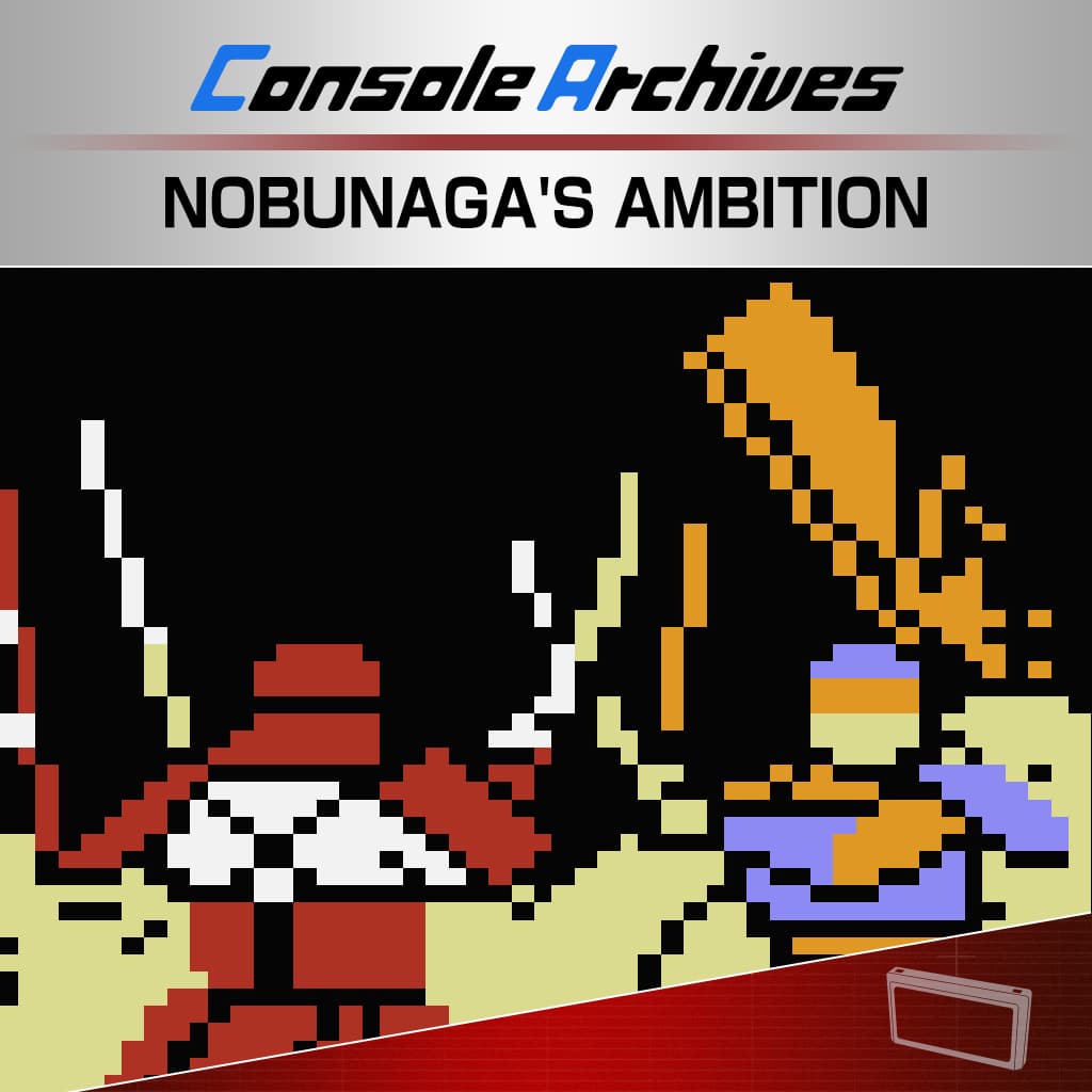 Console Archives NOBUNAGA'S AMBITION