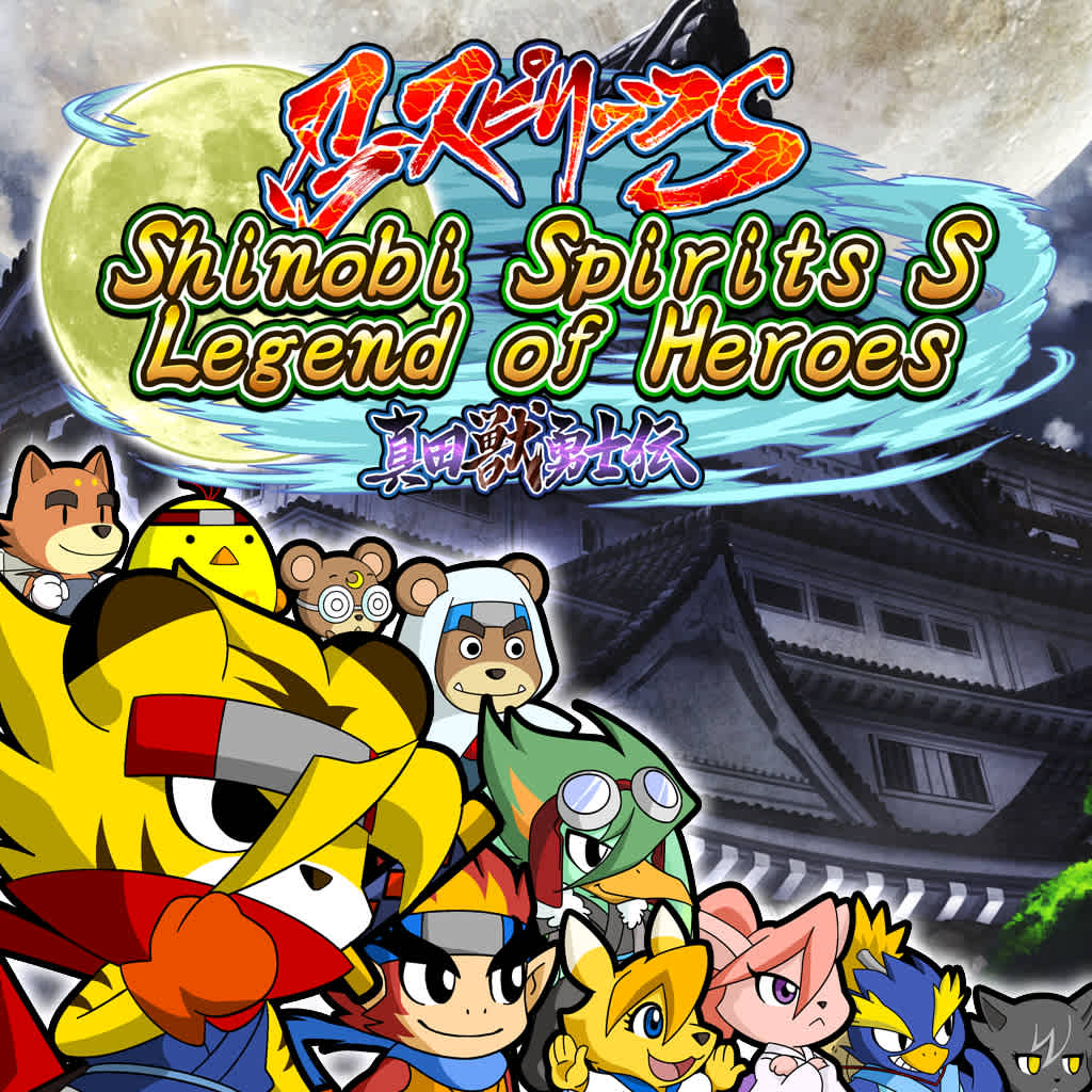 Shinobi Spirits S: Legend of Heroes for Nintendo Switch - Nintendo