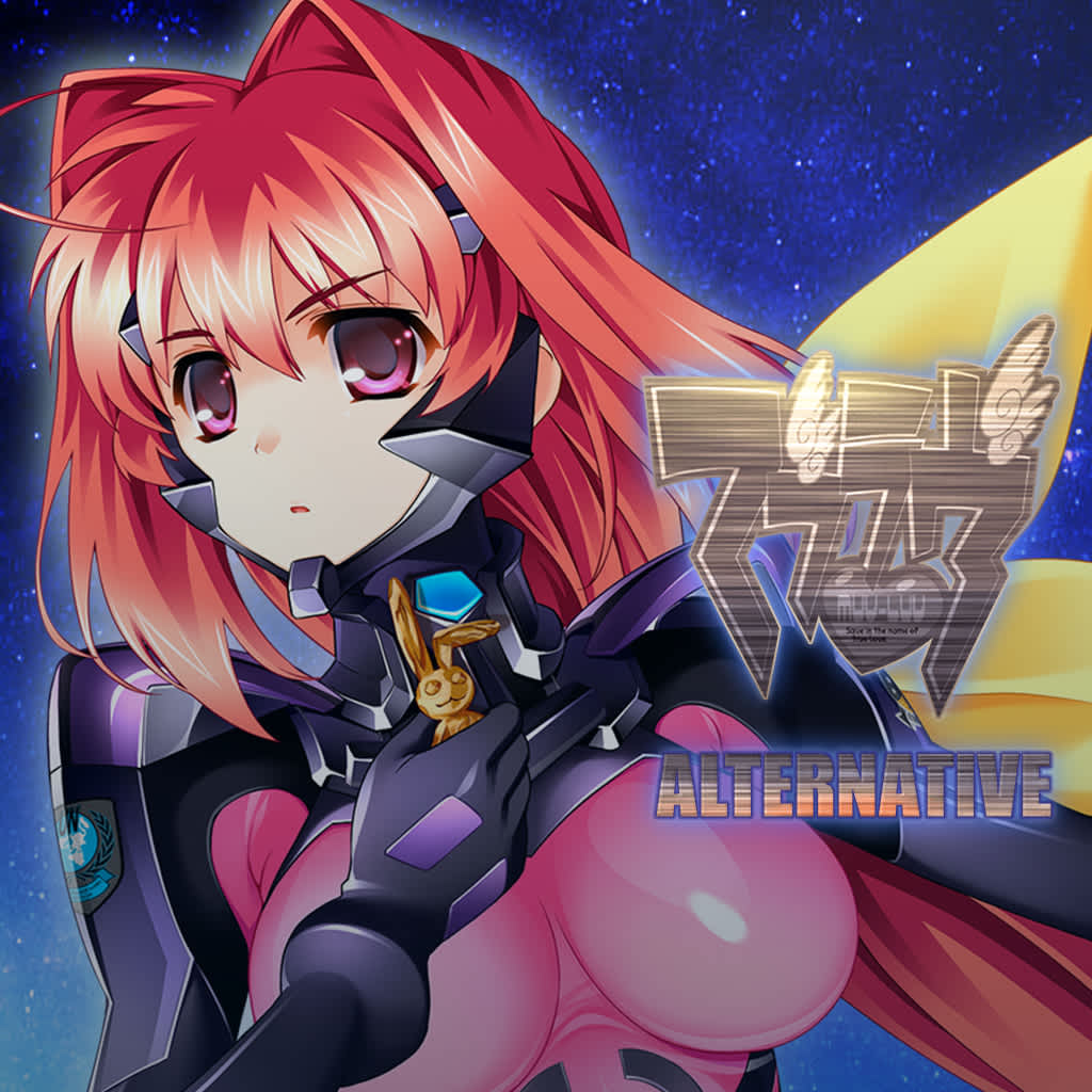 Muv-Luv Alternative Remastered for Nintendo Switch - Nintendo