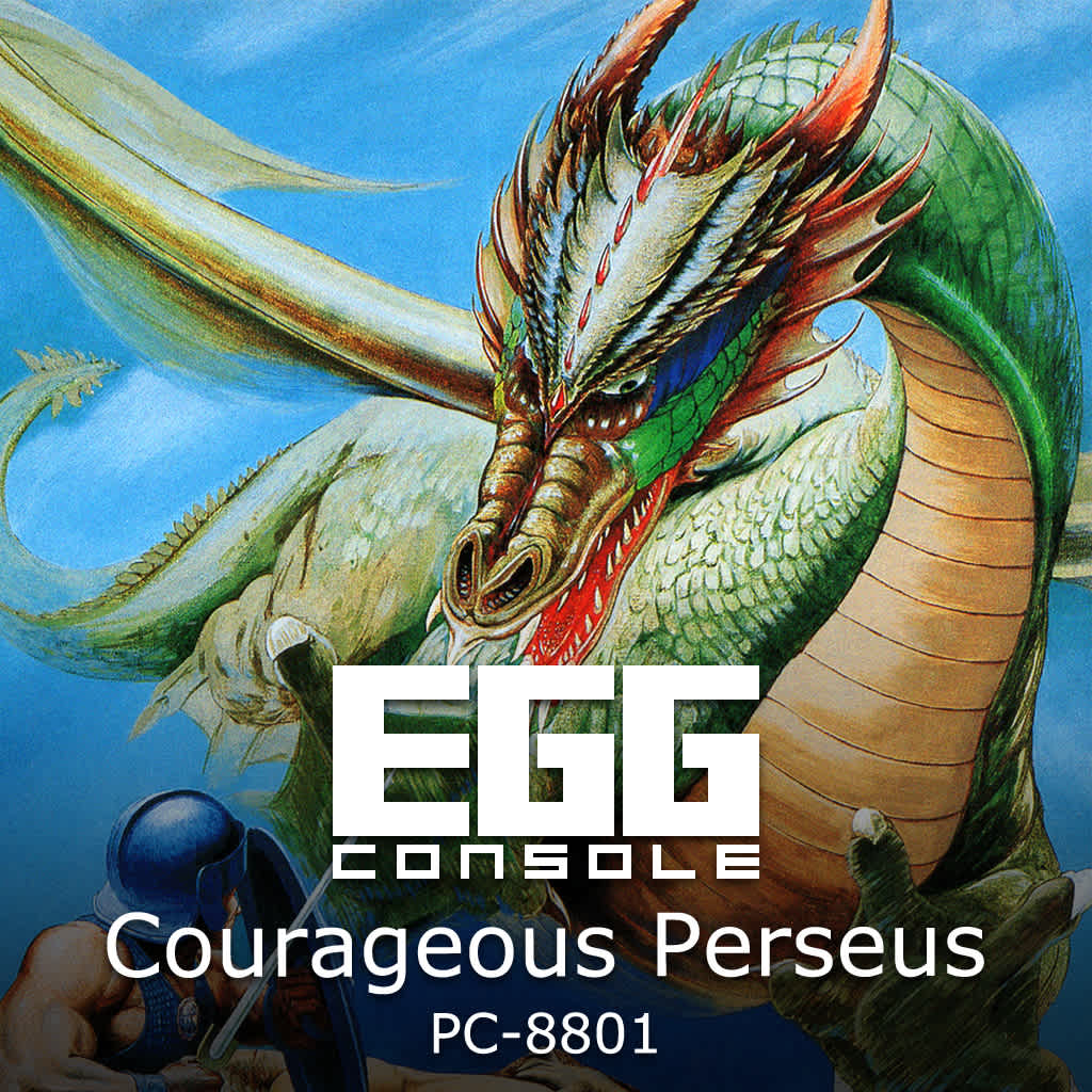 EGGCONSOLE Courageous Perseus PC-8801 icon