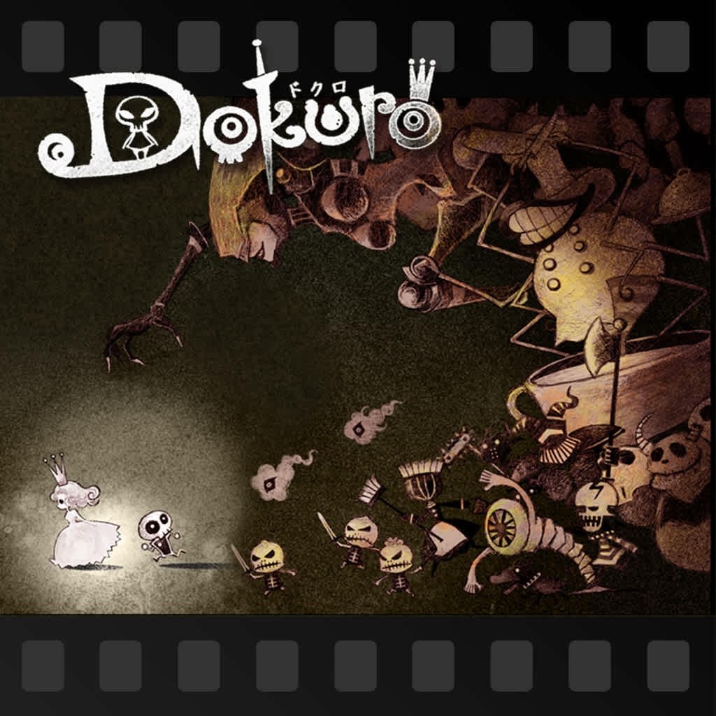 Dokuro （ドクロ）