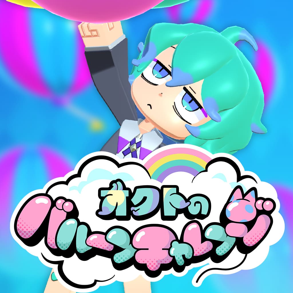 Octo's Balloon Challenge