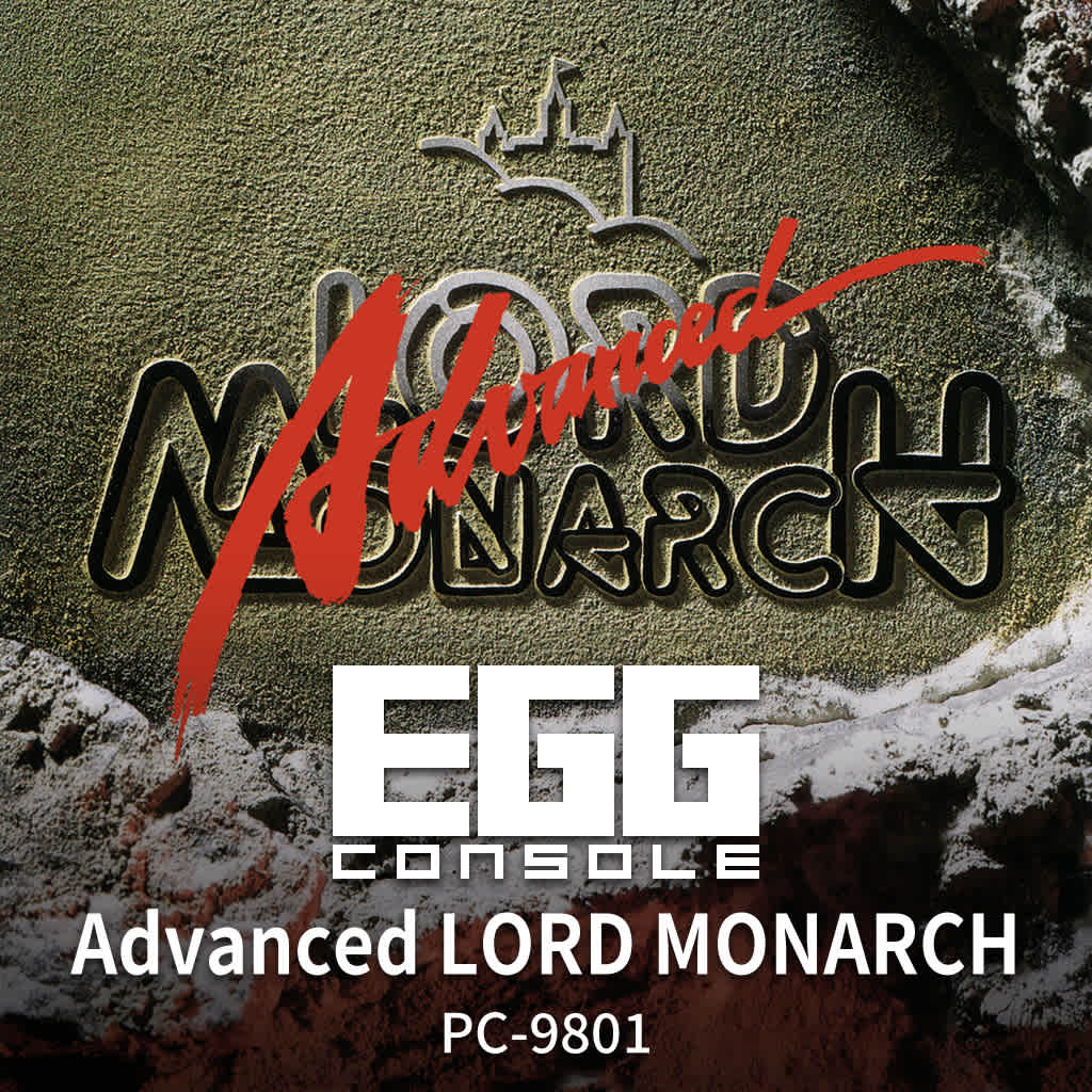 EGGCONSOLE Advanced LORD MONARCH PC-9801