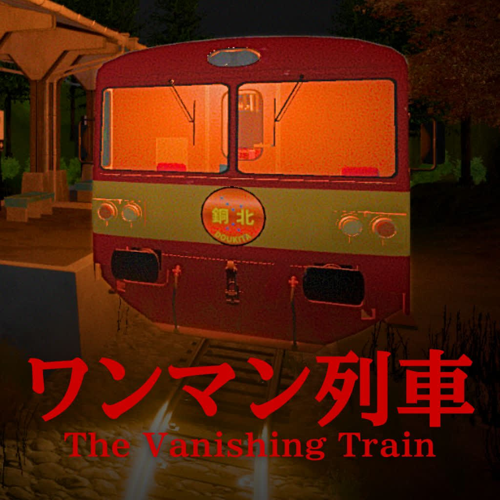 The Vanishing Train