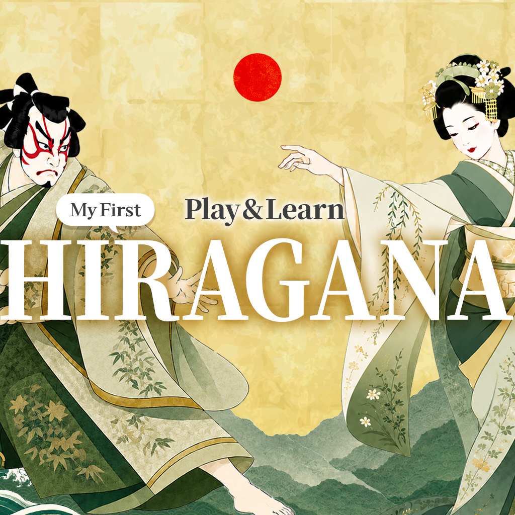 Okładka gry Play & Learn: My First Hiragana na Nintendo Switch
