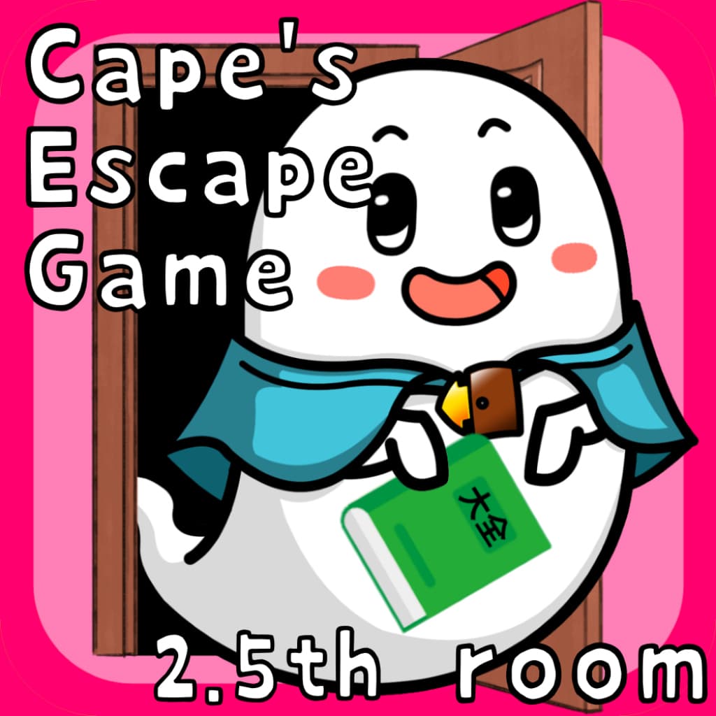 Cape's Escape Game 2.5th Room