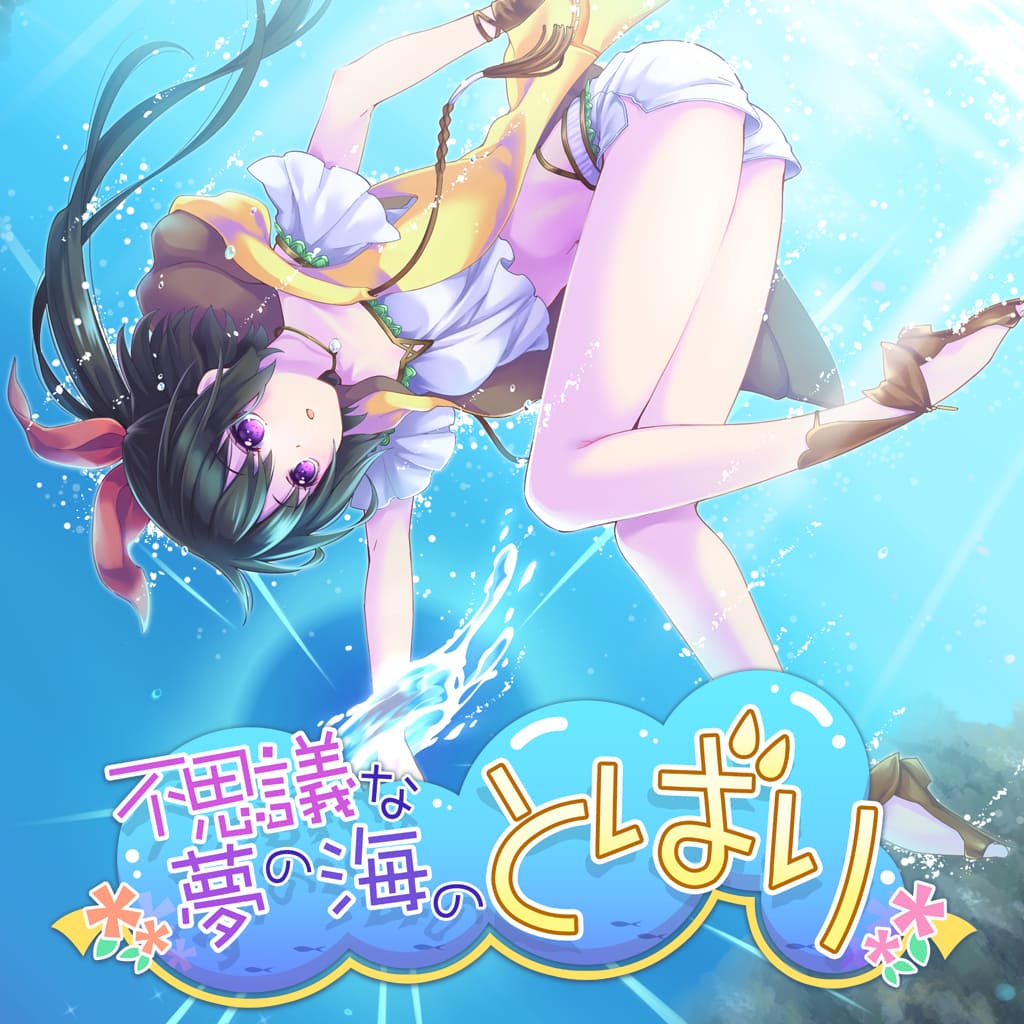 Tobari Dream Ocean