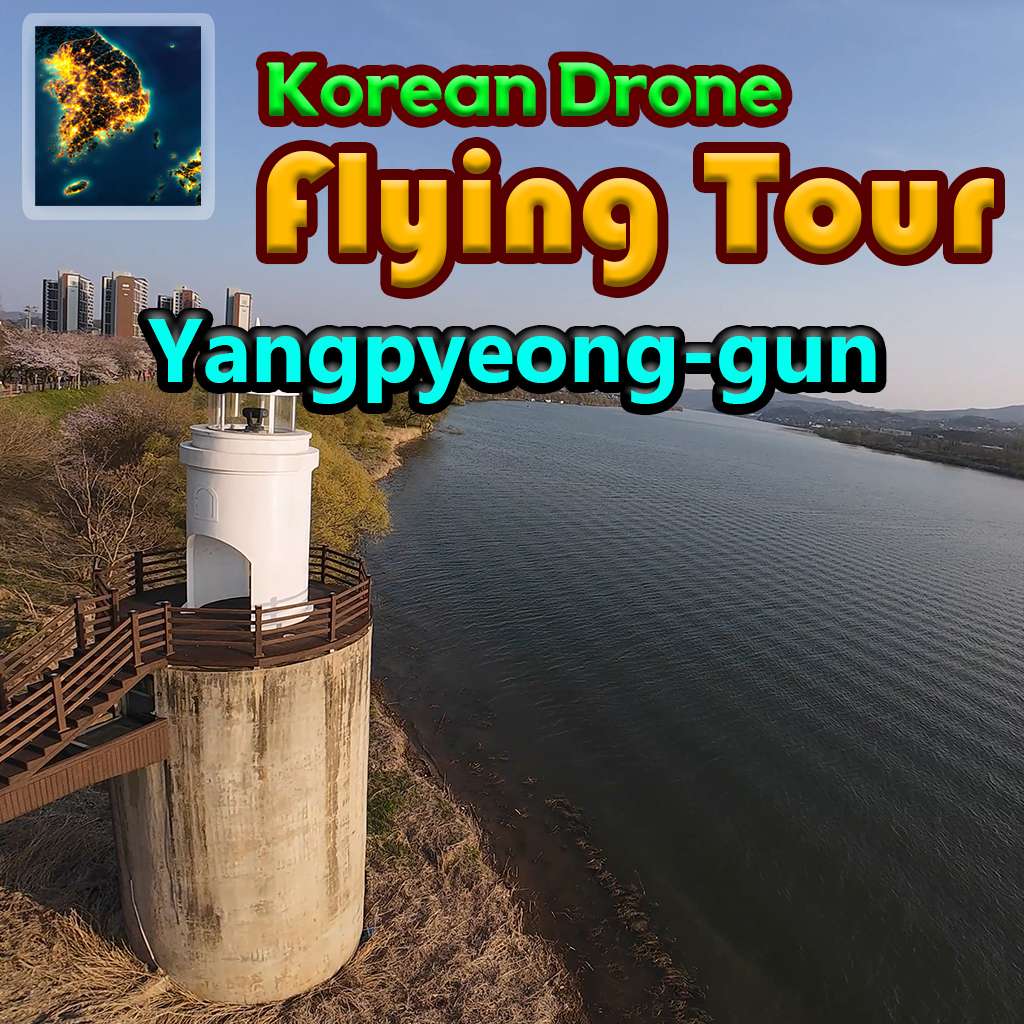 Korean Drone Flying Tour Yangpyeong-gun