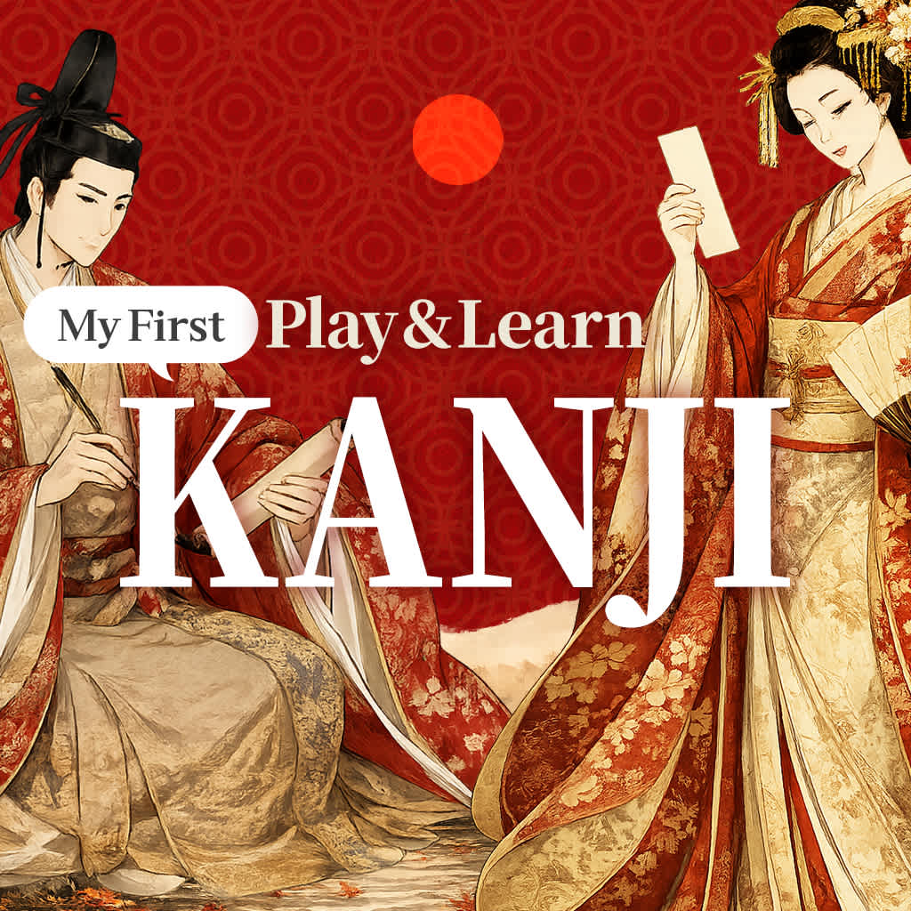 Okładka gry Play & Learn My First KANJI na Nintendo Switch