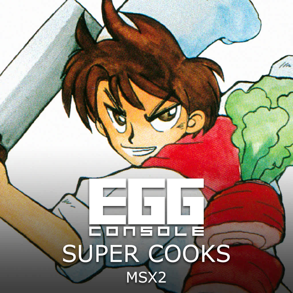 EGGCONSOLE SUPER COOKS MSX2