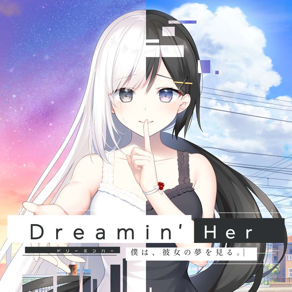 Dreamin' Her