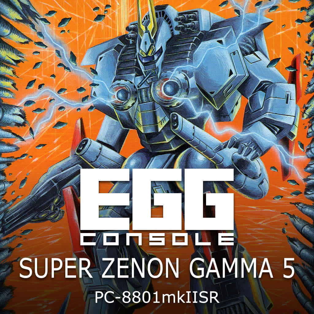 EGGCONSOLE SUPER ZENON GAMMA 5 PC-8801mkIISR