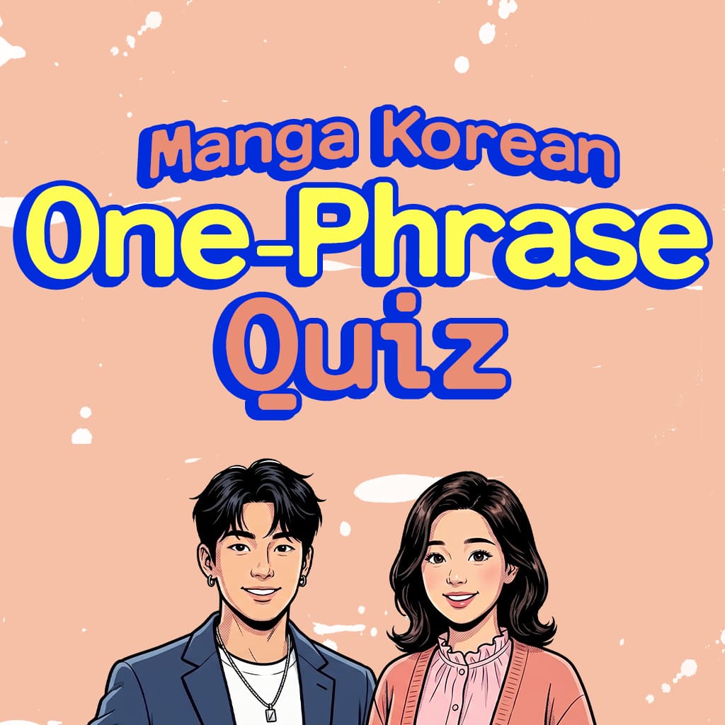 Copertina di Manga Korean One-Phrase Quiz