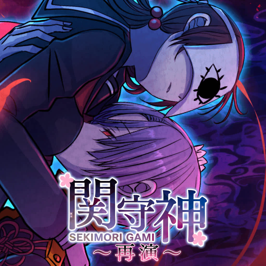 SEKIMORI GAMI - SAIEN