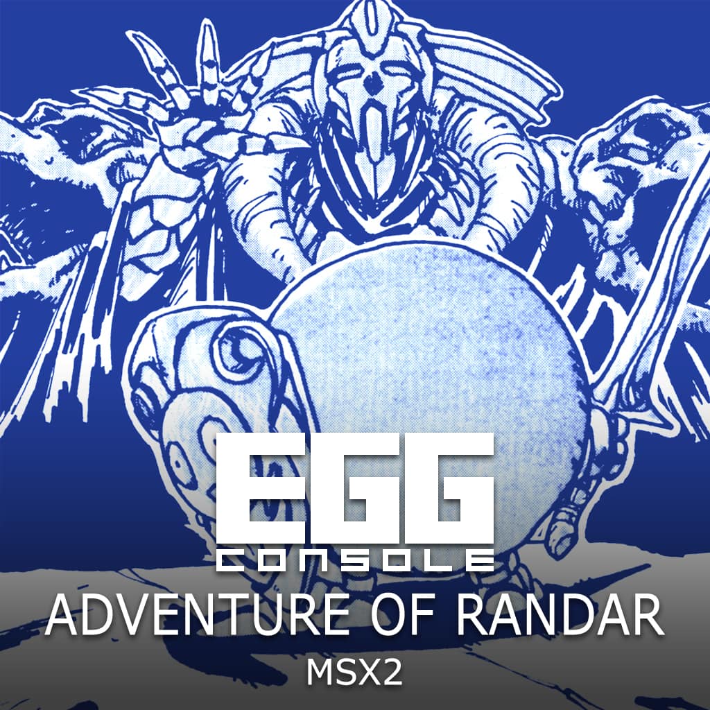 EGGCONSOLE ADVENTURE OF RANDAR MSX2