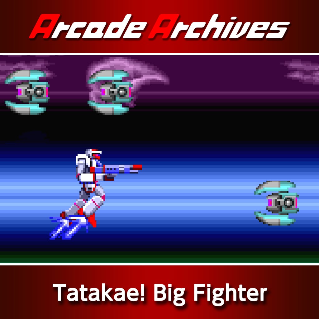 Arcade Archives Tatakae! Big Fighter