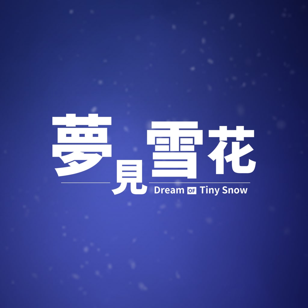 Dream of Tiny Snow