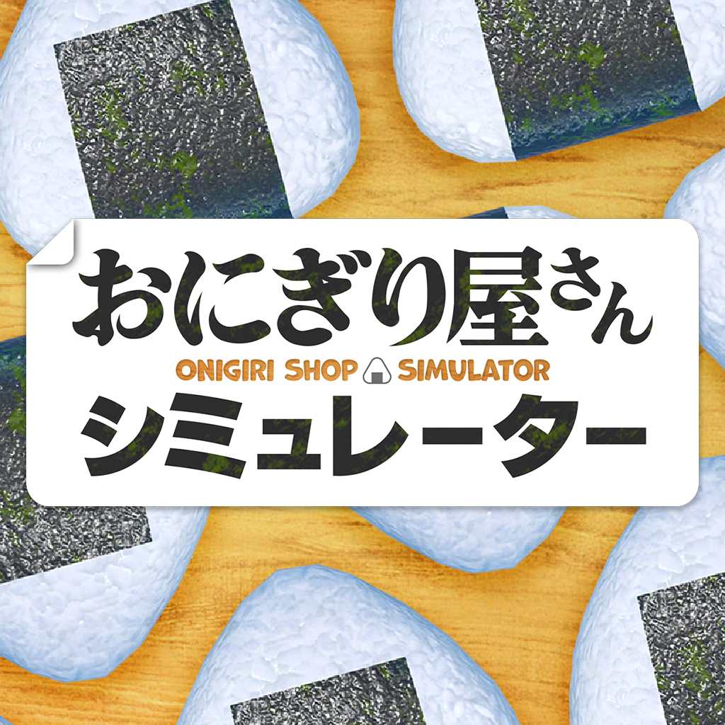 Onigiri Shop Simulator