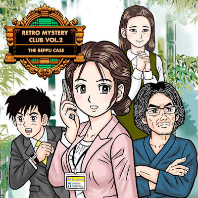 Retro Mystery Club Vol.2: The Beppu Case
