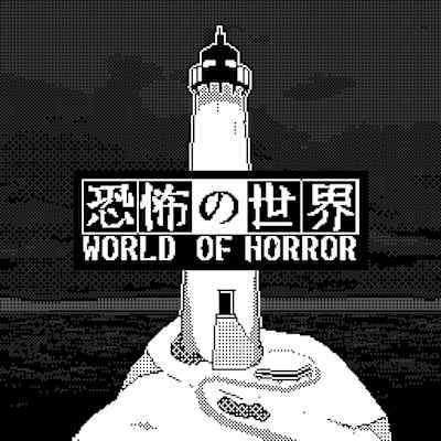 WORLD OF HORROR