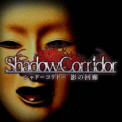 Shadow Corridor