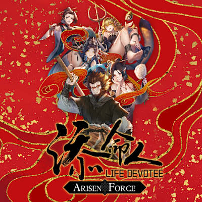 Arisen Force: Life Devotee