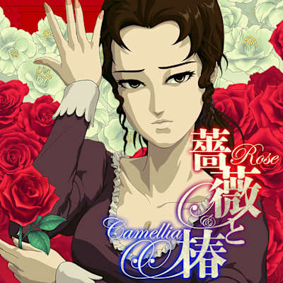 Rose & Camellia Collection