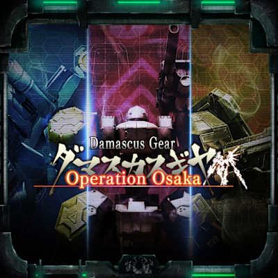Damascus Gear Operation Osaka