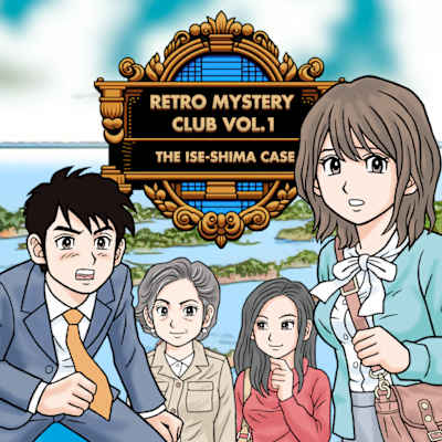 Retro Mystery Club Vol.1: The Ise-Shima Case