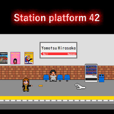 Station platform 42