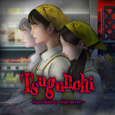 Tsugunohi -Supernatural Supermarket-
