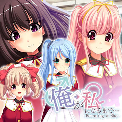 『俺』が『私』に変わった日…～Becoming a She～