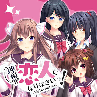 I'll be your ideal lover! - My Dream Lover -