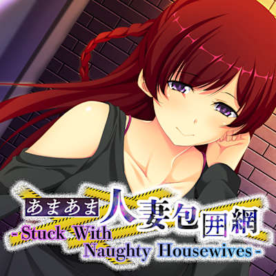 - Stuck With Naughty Housewives - あまあま人妻包囲網