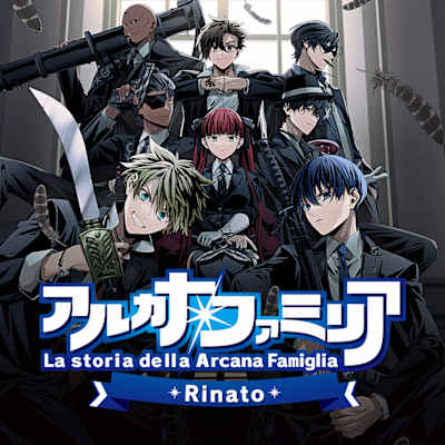 Arcana Famiglia Rinato