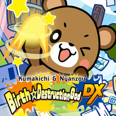 Kumakichi&Nyanzou Birth ☆ Destruction God DX