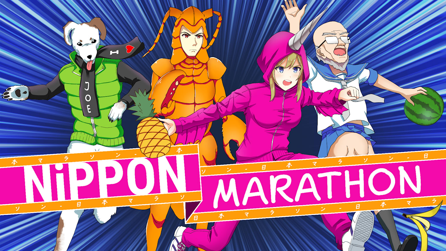 Nippon Marathon For Nintendo Switch Nintendo
