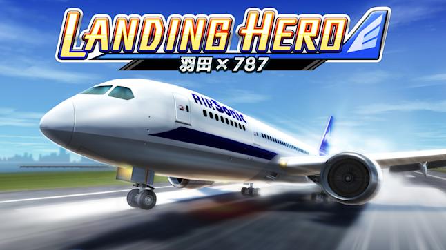 LANDING HERO Haneda×787