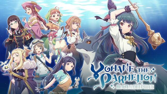 YOHANE THE PARHELION -BLAZE in the DEEPBLUE-